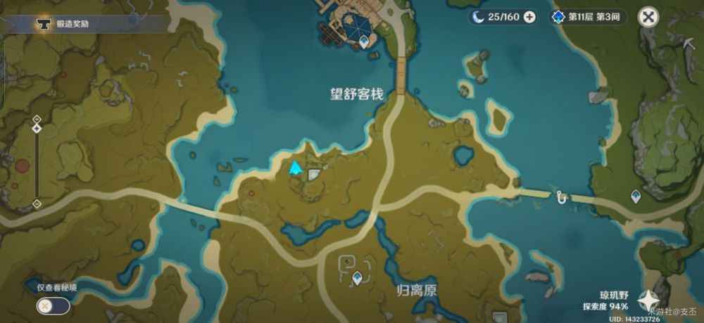 第一个宝箱