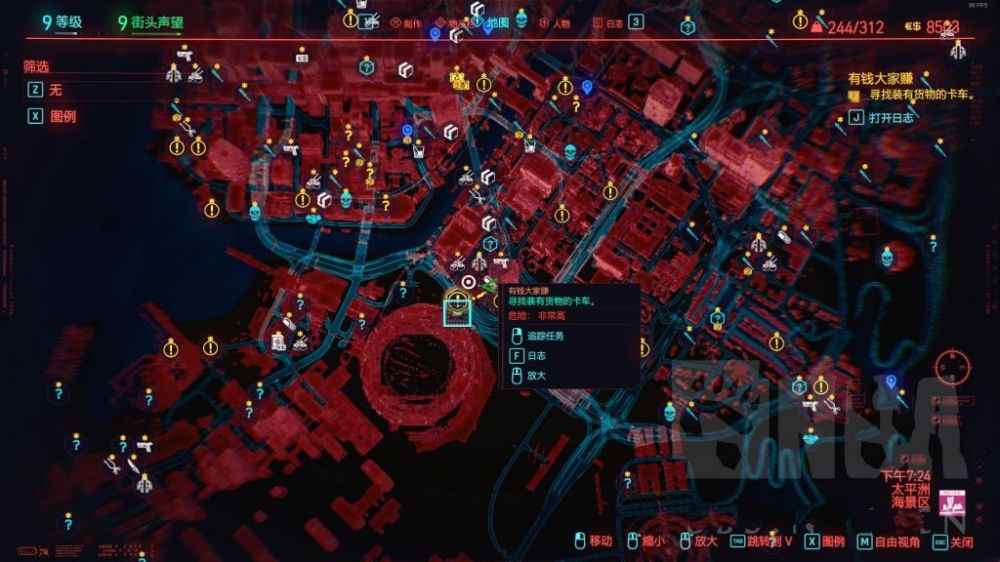 赛博朋克2077有钱大家赚任务位置图1