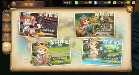 休闲玩法的产品交易
