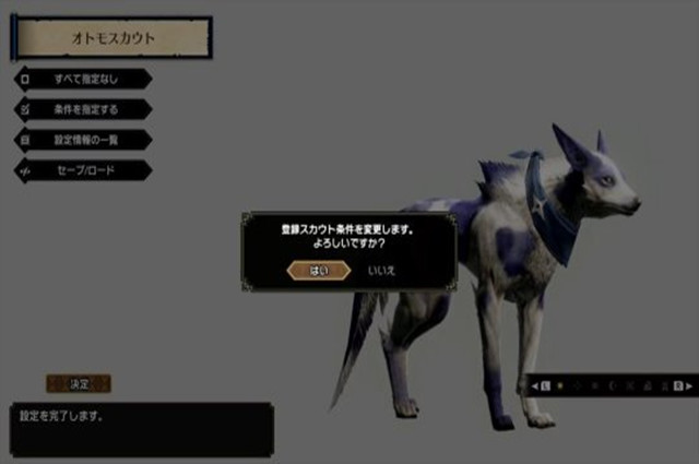 牙猎犬图