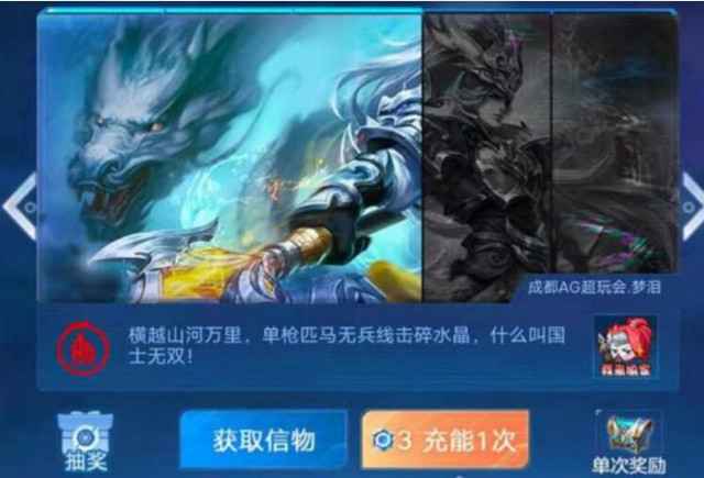 高光回忆卡