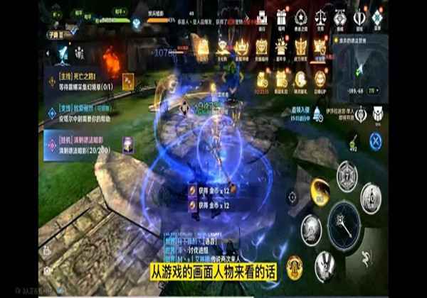 无神之界手游