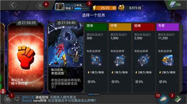 聚变因子