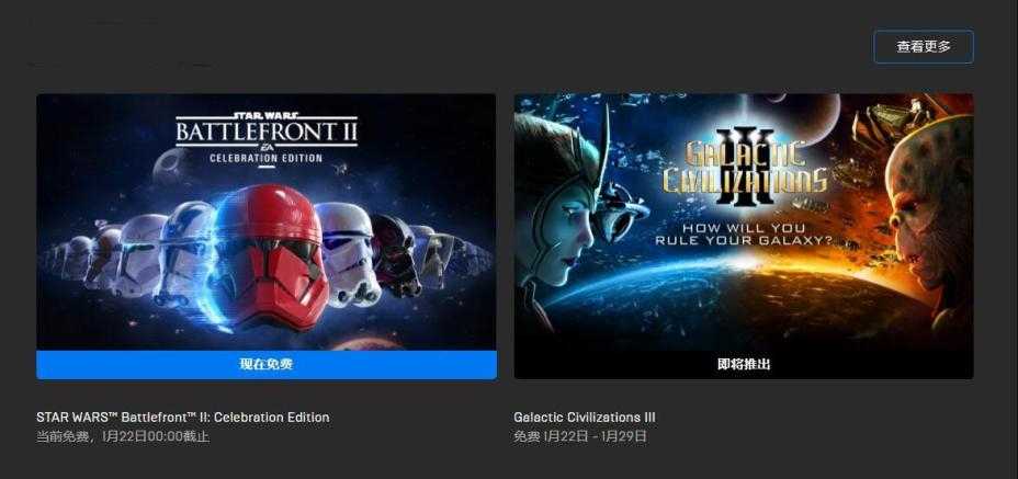 Epic本周以及下周的白嫖游戏已经出炉