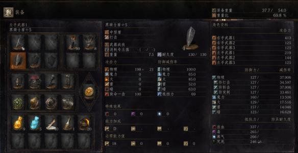 黑暗之魂3甘道夫大盾