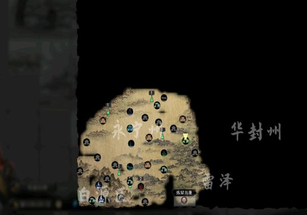鬼谷八荒炼狱当康位置