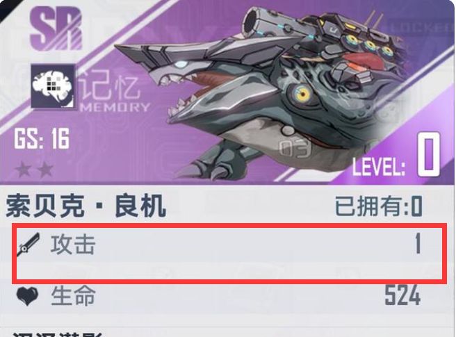 基础属性太差