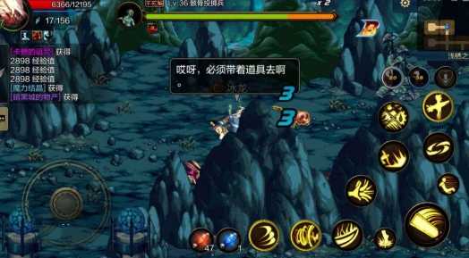 DNF手游中稀有紫装一路上很好获取