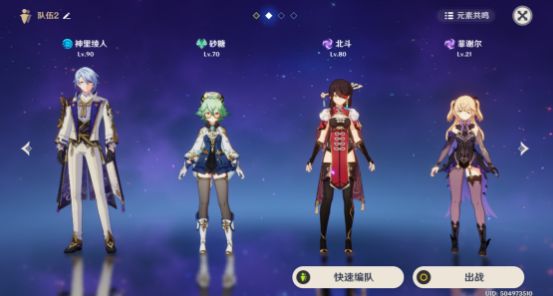 变式魔王武装队(绫砂北菲)