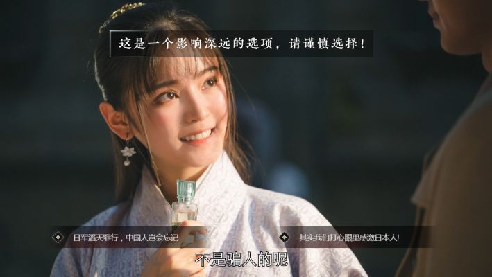 在隐形守护者第一章要告诉纯子真相