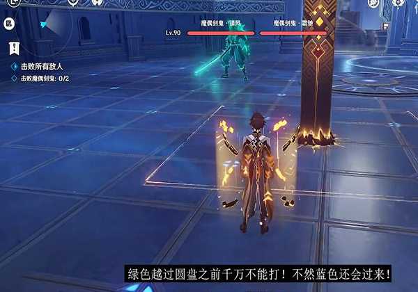 原神魔偶剑鬼逃课打法
