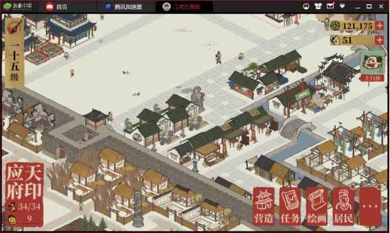 江南百景图收到土行孙礼物邀请后玩家主页右上角会出现土行孙头像