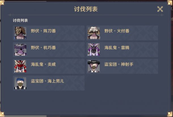 原神幻影心流第一关奥传