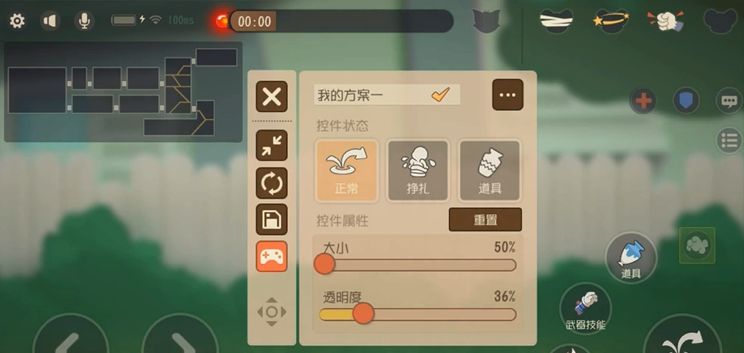 自定义按键功能