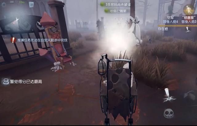 第五人格雕刻师2阶技能能让对撞的雕像合体