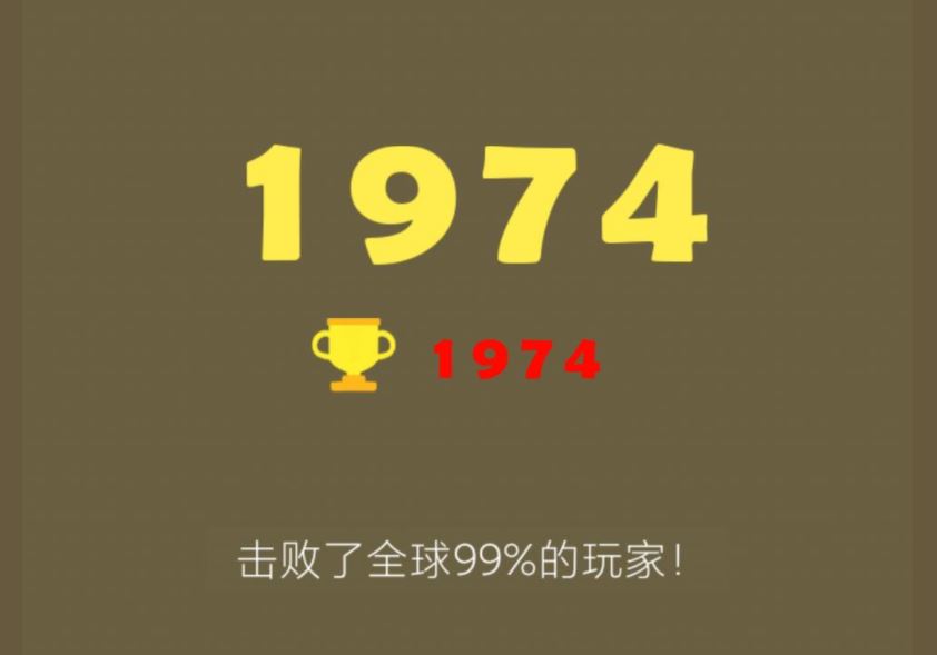 合成大西瓜高分截图
