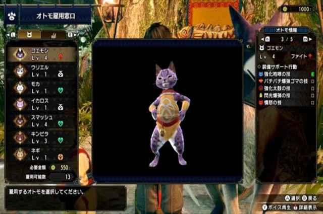 艾露猫