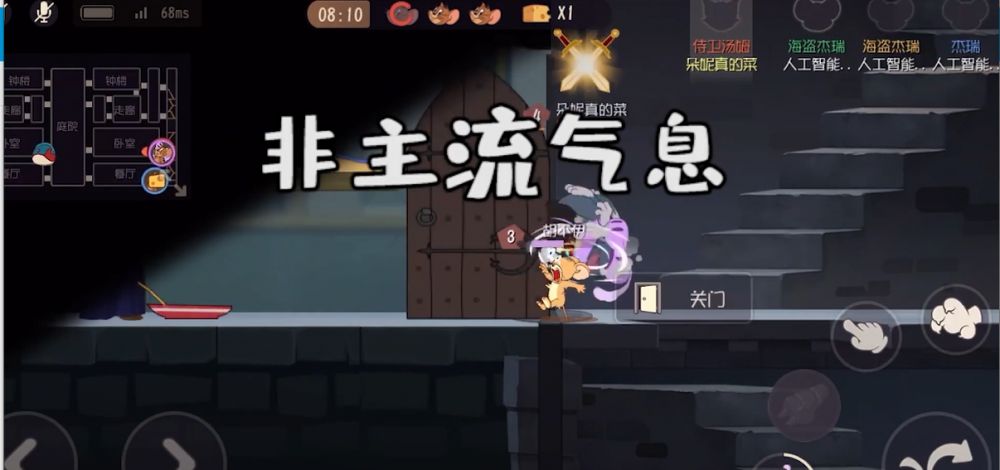 第二个侍卫汤姆