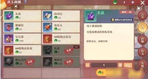 梦幻新诛仙速刷侠义怎么刷