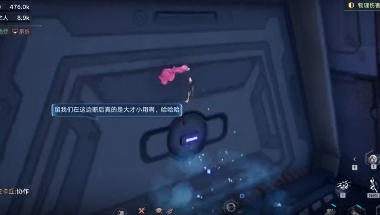 可以穿墙的技巧