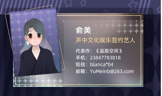 工作要求选择艺人行业