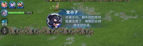 NPC鬼谷子在王者荣耀守卫峡谷游戏中提示过这一点