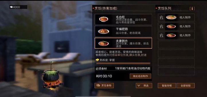 明日之后肝帝玩家将受益匪浅