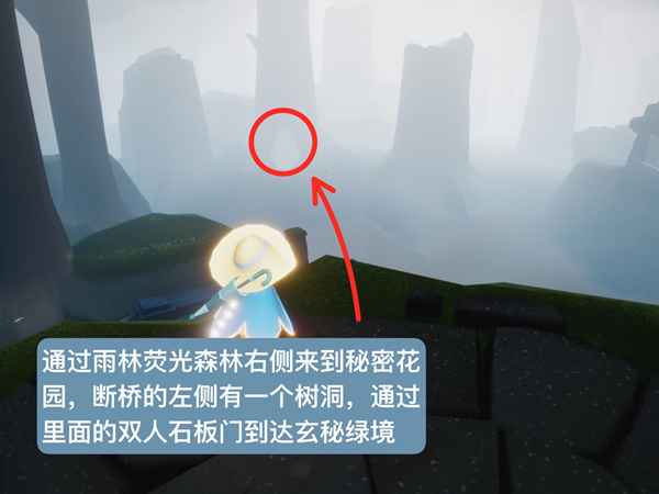 寻找红耳机先祖步骤一