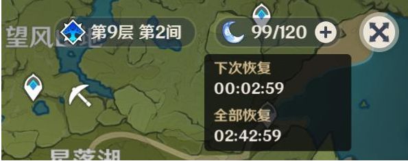 每日体力的全部使用