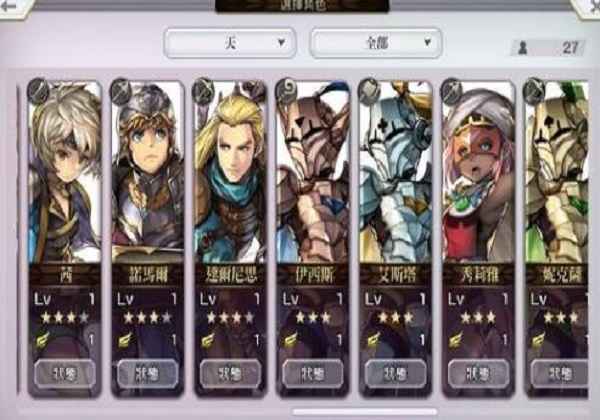 另一个伊甸组队界面