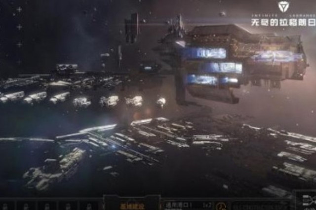 联络站
