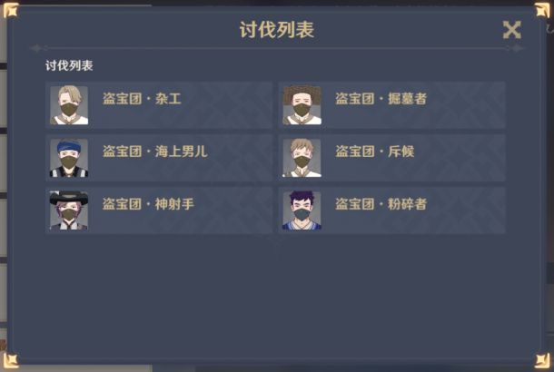 原神幻影心流第一关初传
