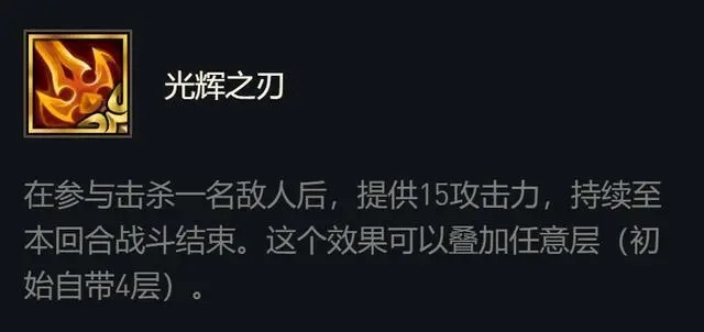 云顶之弈杀人剑