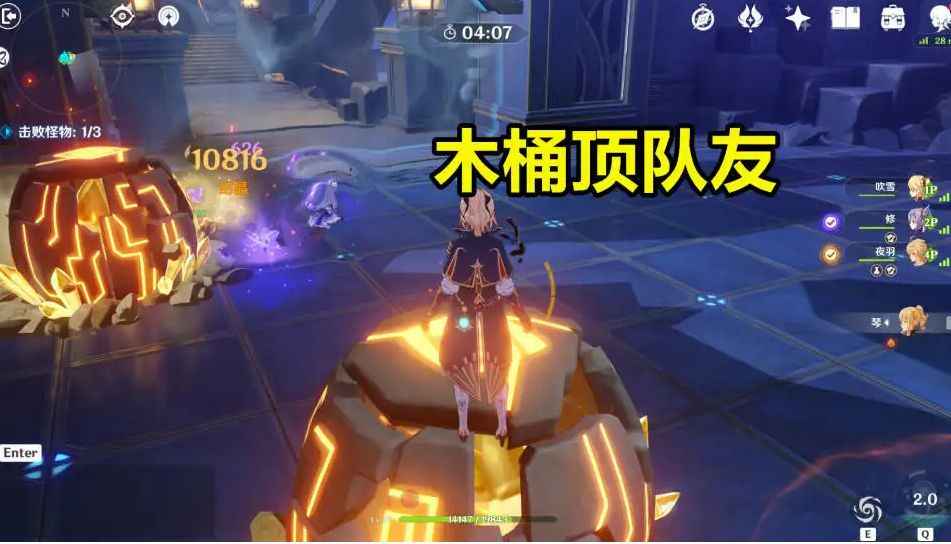 打法上注意不要影响队友