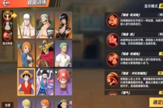 极境历练