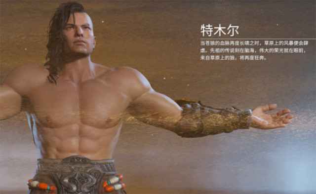 永劫无间特木尔武器推荐详解