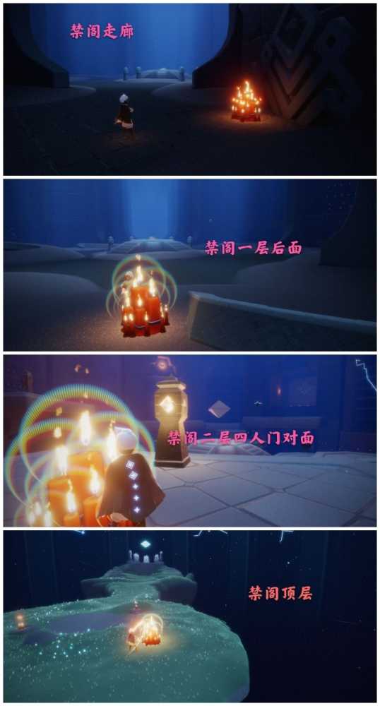 光遇11.24大蜡烛位置图示