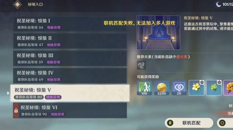 多人玩法注意事项