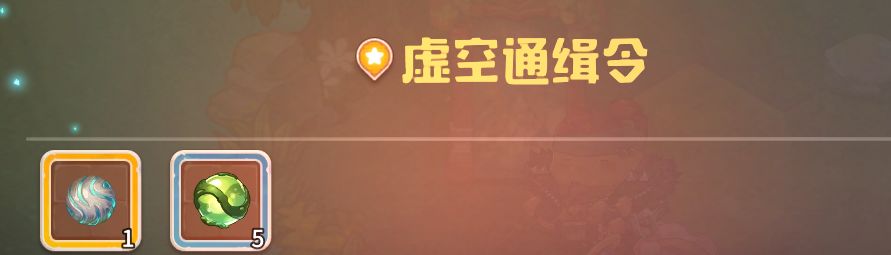 世界任务金色等级