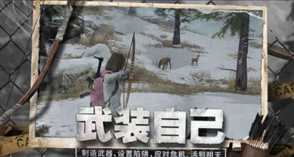 感染着入侵调整，市中心中心阶段调整为28宿，并增加了一波内感染者的数量，从今天开始思潮变成低端局杀手。