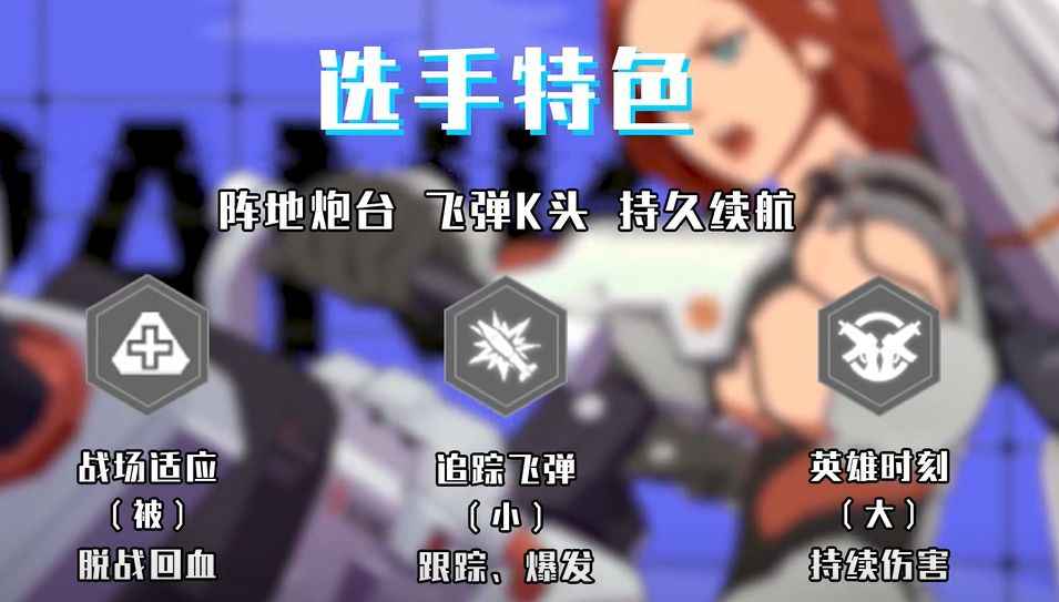 赵海龙特色