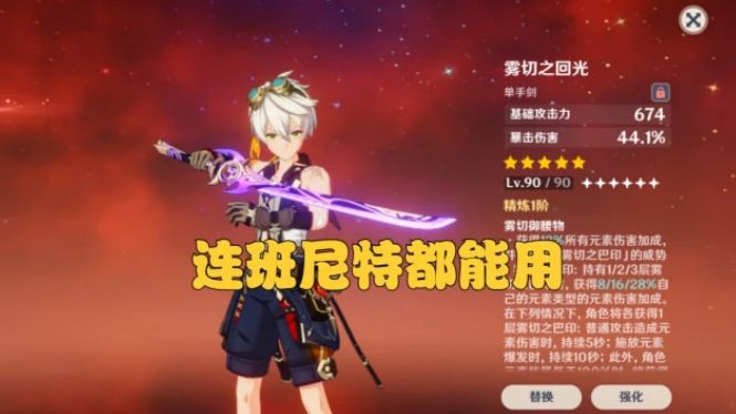 武器性价比极高