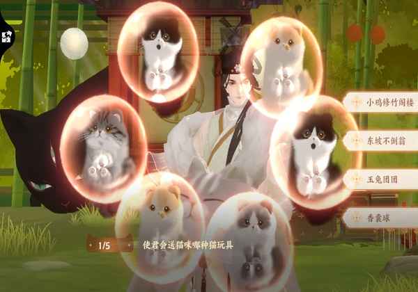 忘川风华录陆游问答