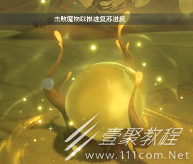 原神草龙阿佩普机制是什么怎么打出来-《原神》等级压制机制是什么