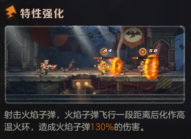 合金弹头觉醒手游高手进阶之武器选择攻略-合金弹头觉醒武器满级多少