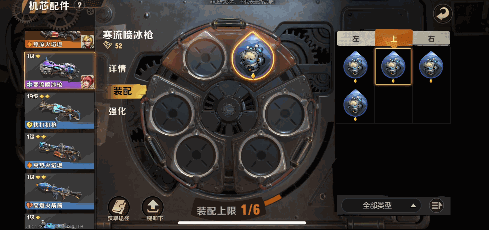 合金弹头觉醒手游高手进阶之武器选择攻略-合金弹头觉醒武器满级多少