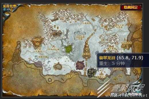 魔兽世界翡翠龙泪任务怎么完成-魔兽世界翡翠林初始任务在哪