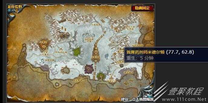 魔兽世界翡翠龙泪任务怎么完成-魔兽世界翡翠林初始任务在哪
