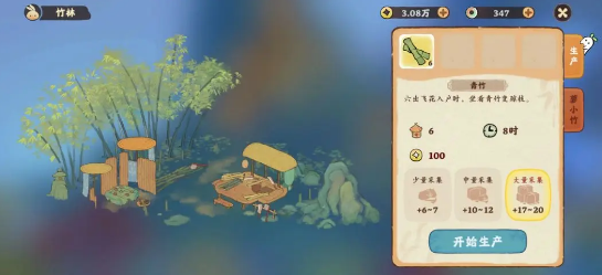 桃源深处有人家竹林怎么解锁-解锁条件及玩法攻略