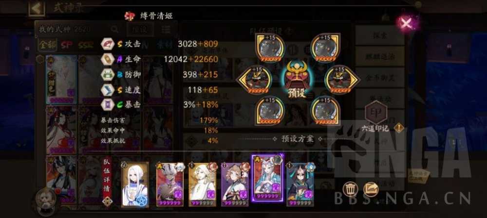 阴阳师周一麒麟最新阵容-阴阳师妖怪屋风麒麟怎么打